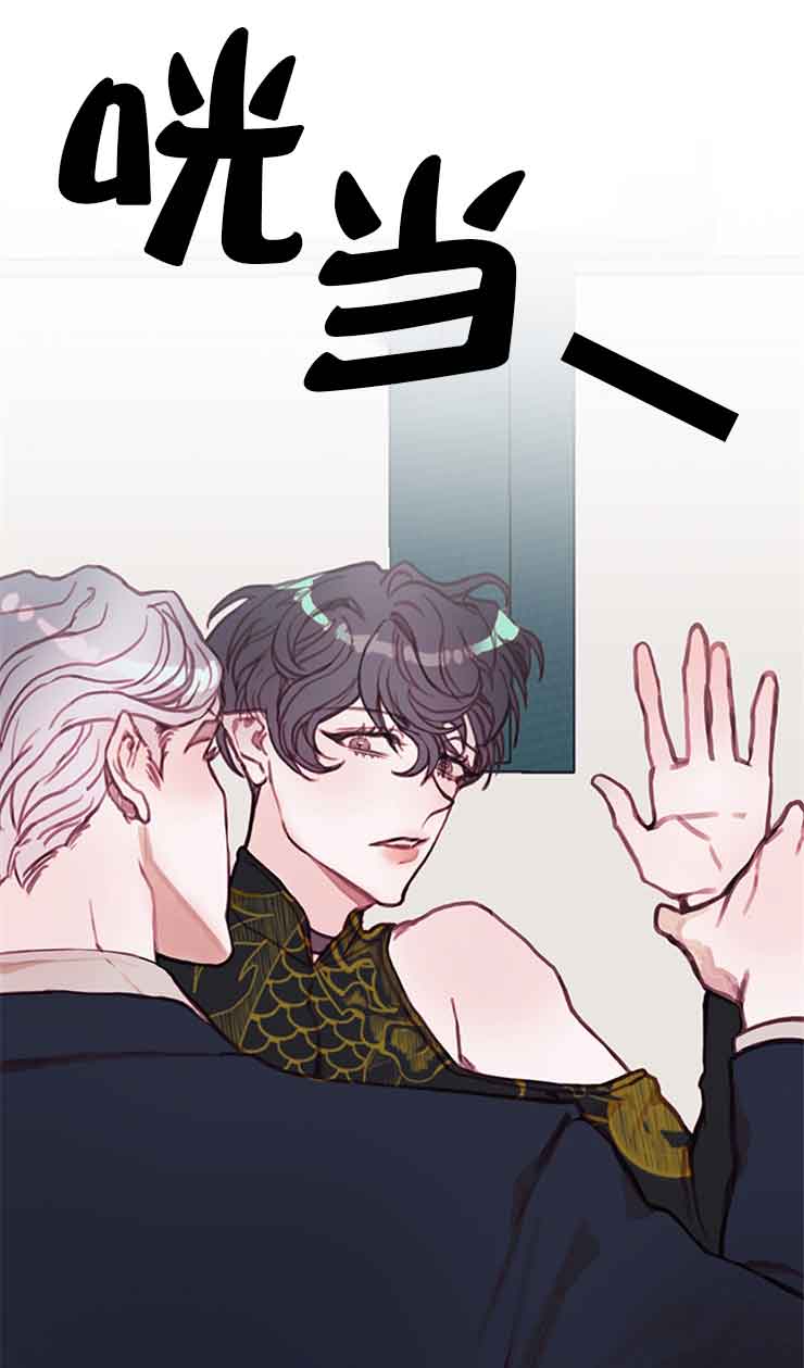 恶魔之舞电视剧完整版漫画,第33话5图