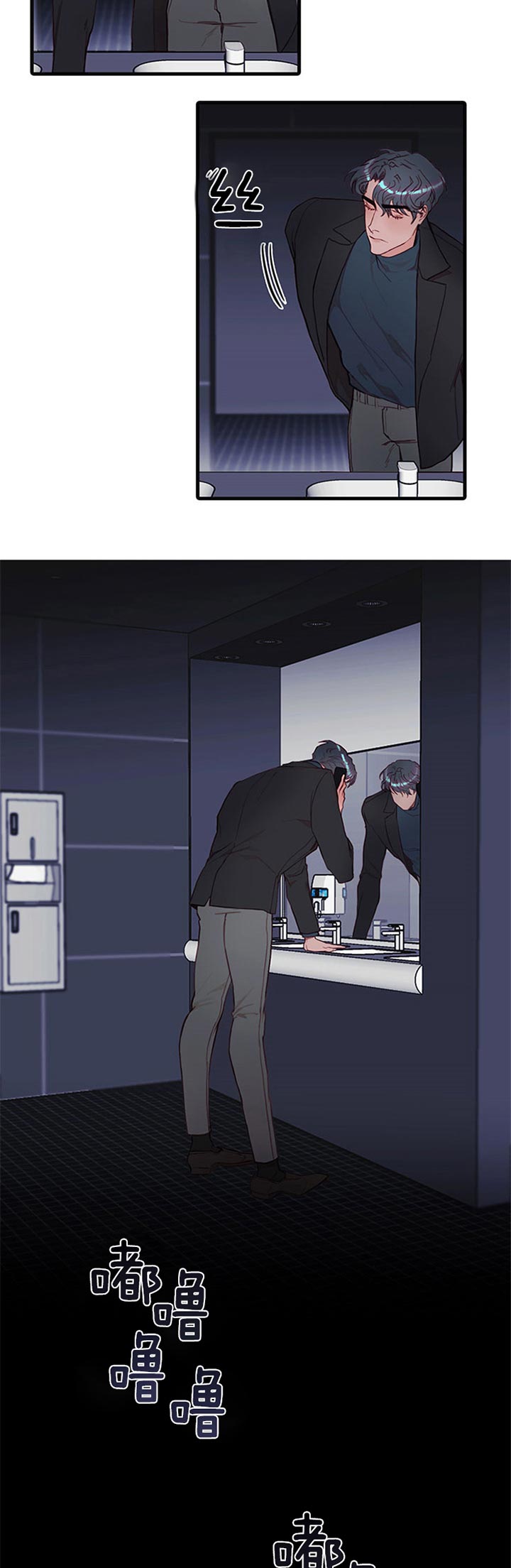 恶魔之舞在哪里看漫画,第49话2图
