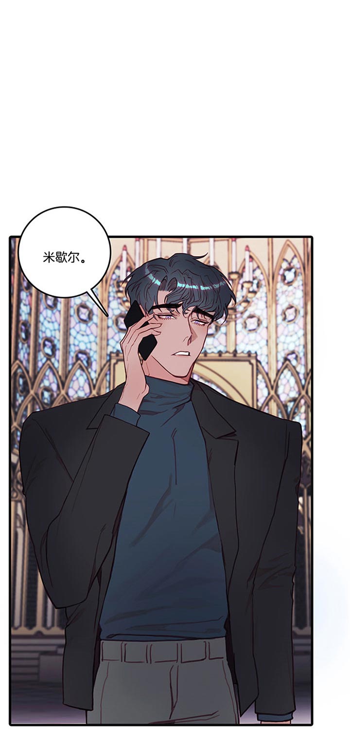 恶魔之舞在哪里看漫画,第49话4图