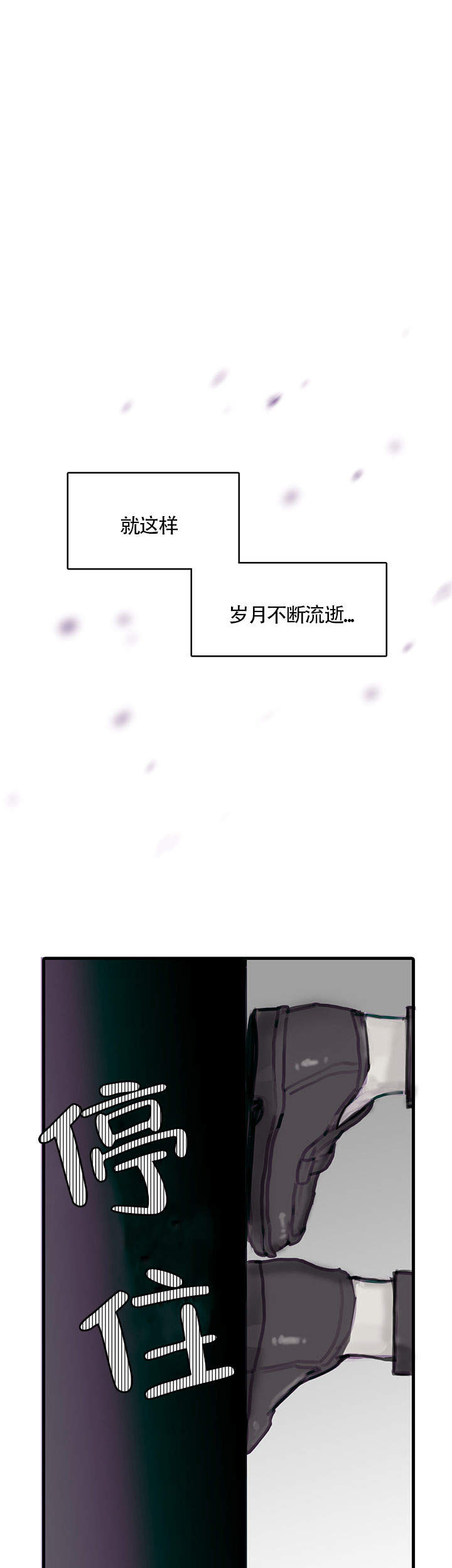 恶魔之舞泰语中字全集漫画,第3话1图