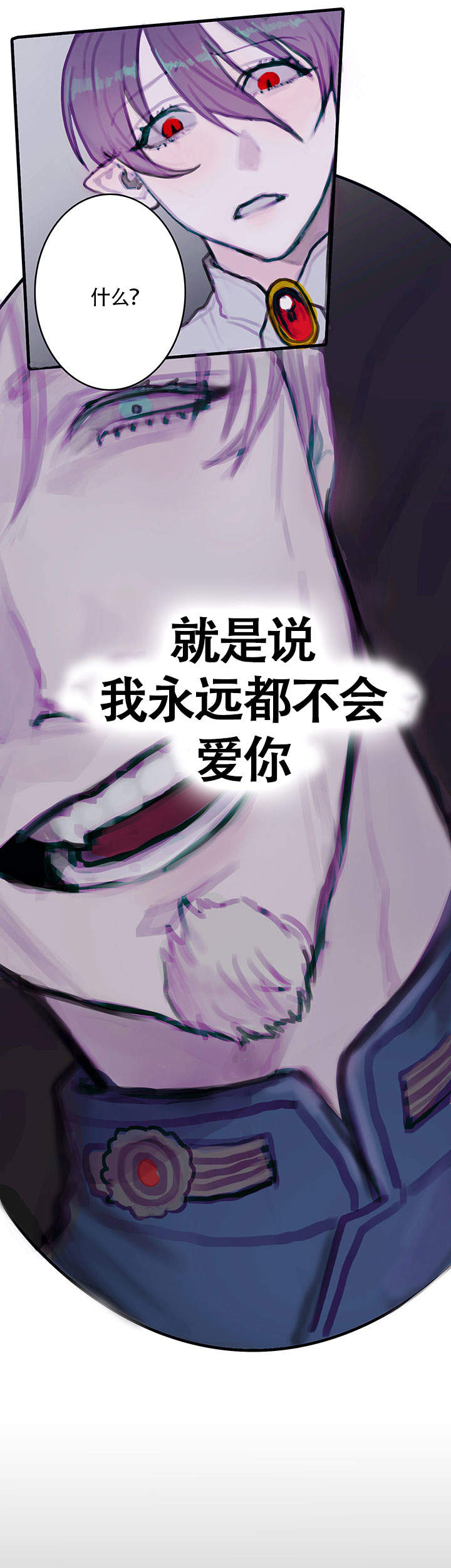 恶魔之舞泰语中字全集漫画,第3话5图