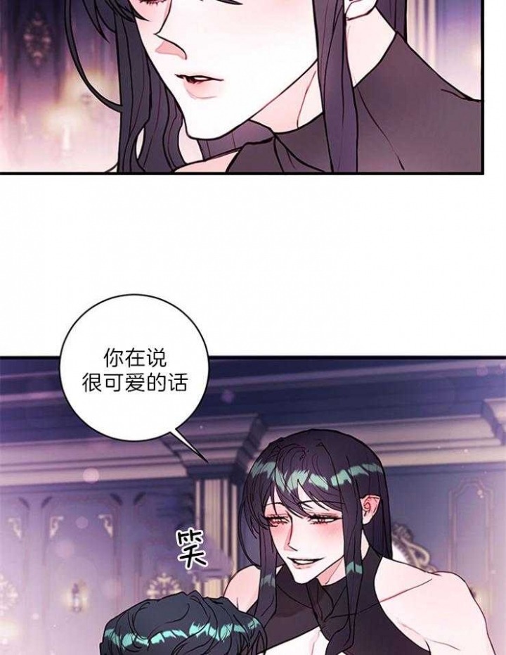 恶魔之舞泰语中字全集在线观看漫画,第79话2图