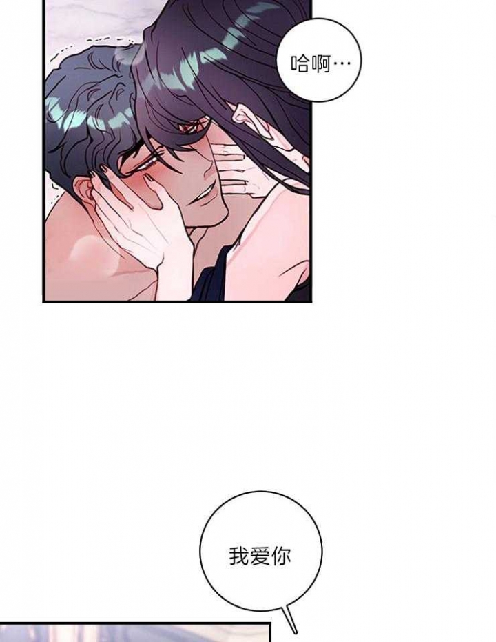 恶魔之舞泰语中字全集在线观看漫画,第79话5图