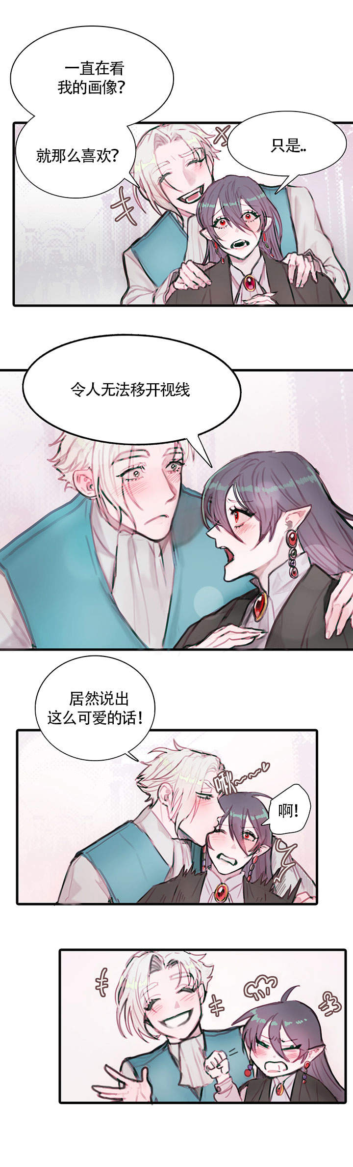 恶魔之舞在哪里看漫画,第1话3图