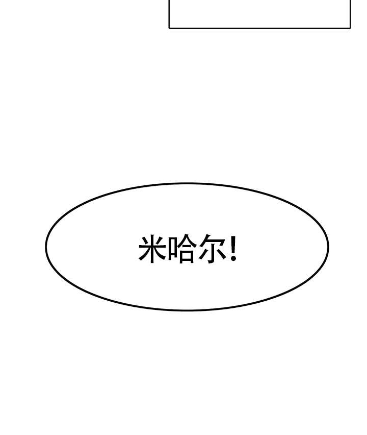恶魔之舞在哪里看漫画,第1话2图