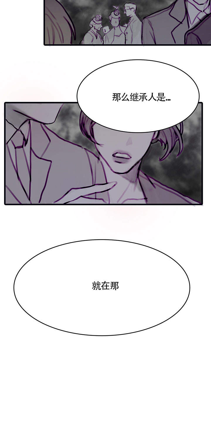恶魔之舞泰剧电视剧全集免费观看漫画,第4话4图