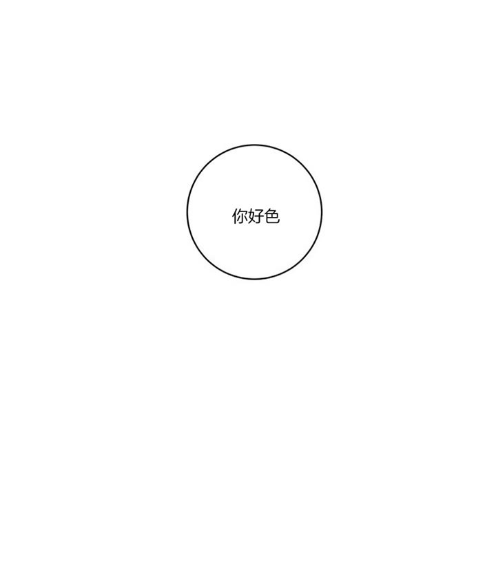 恶魔之舞全集解说漫画,第63话4图