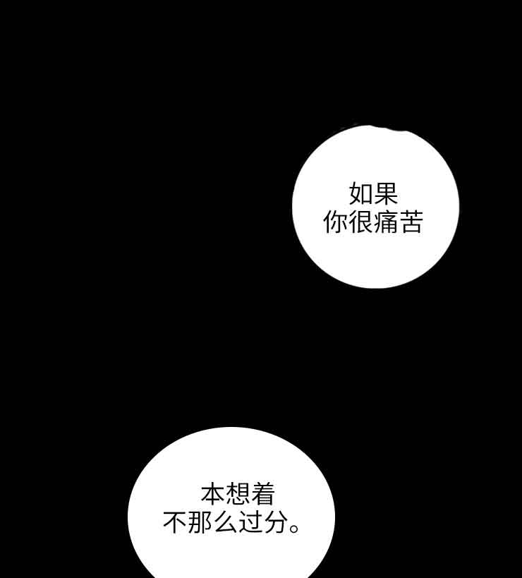恶魔之舞泰语中字全集在线观看漫画,第34话2图
