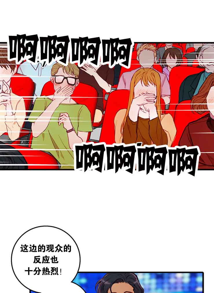 恶魔之舞泰语中字全集漫画,第29话4图