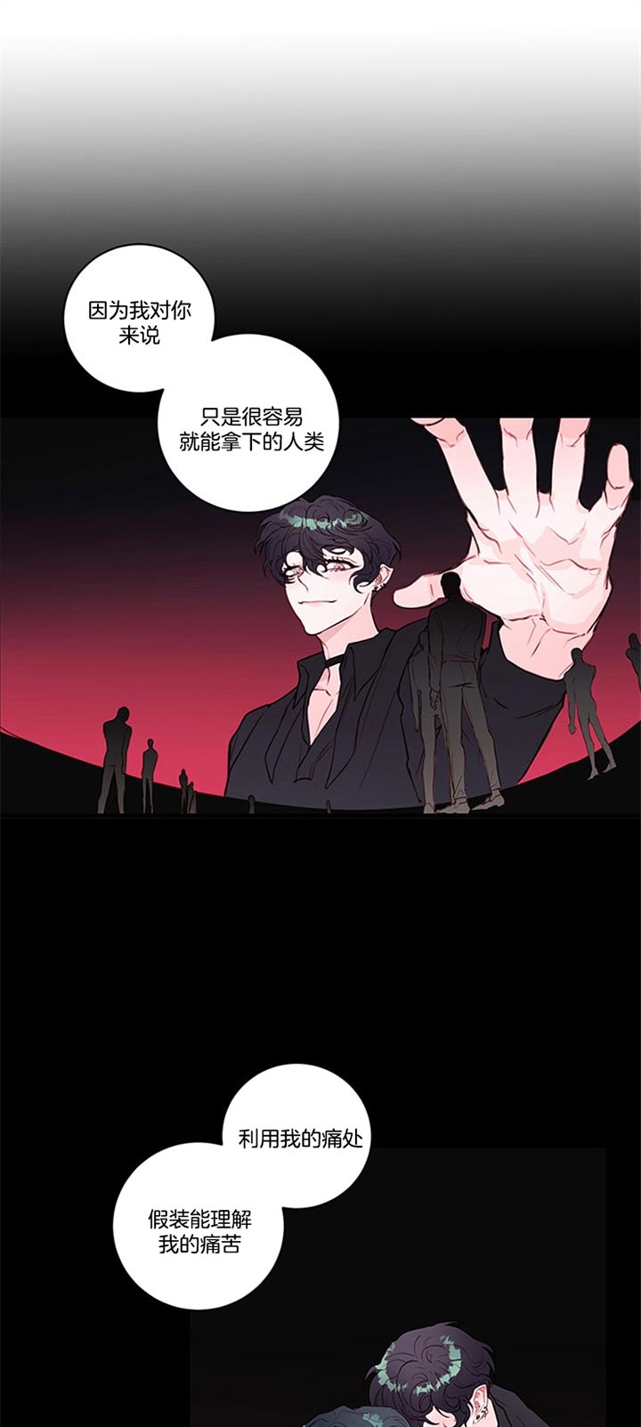 恶魔之舞泰剧电视剧全集免费观看漫画,第72话1图