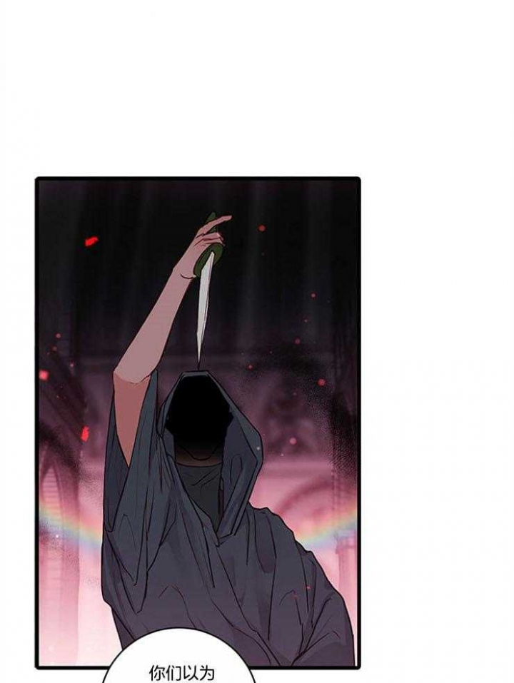 恶魔之舞泰剧在线观看泰剧网漫画,第75话4图