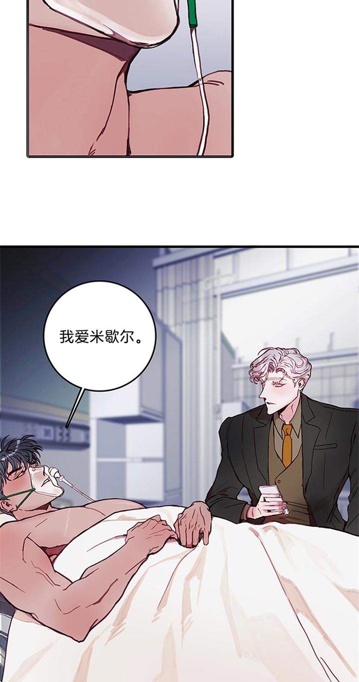 恶魔之舞泰语中字全集在线观看漫画,第39话3图