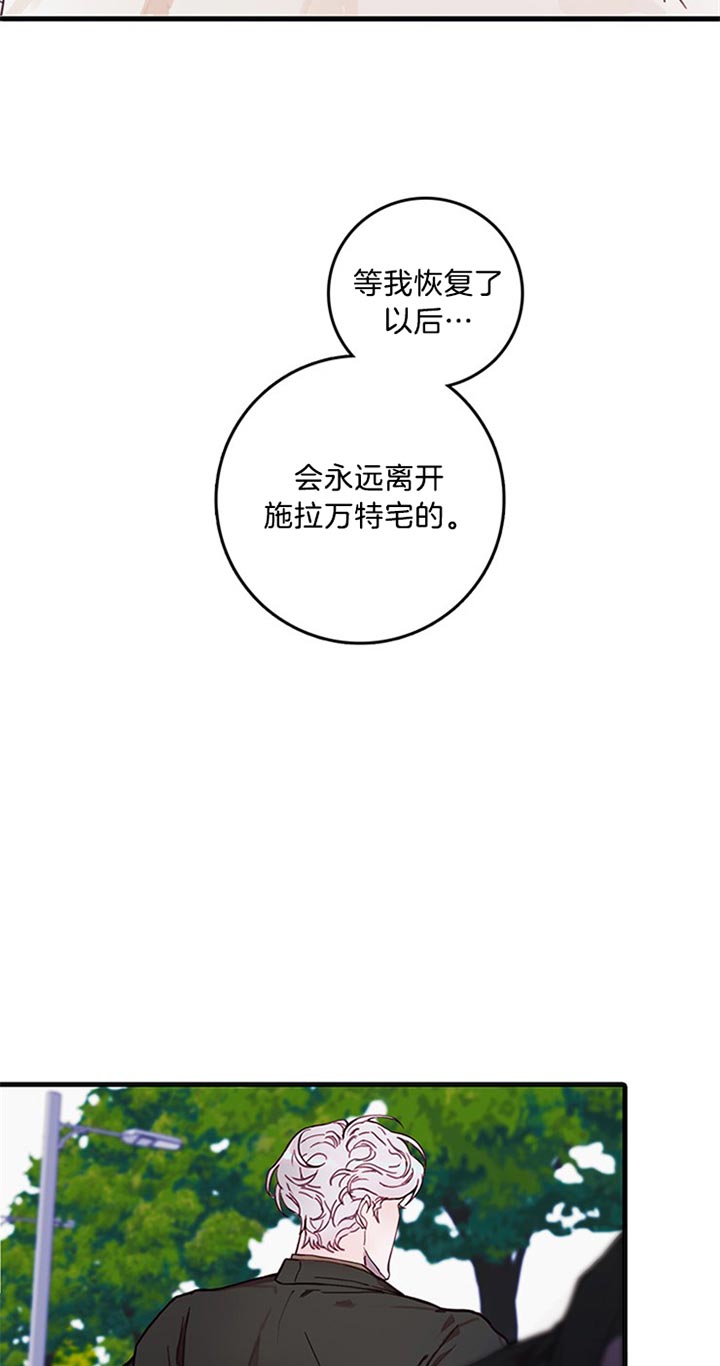 恶魔之舞泰语中字全集在线观看漫画,第39话4图