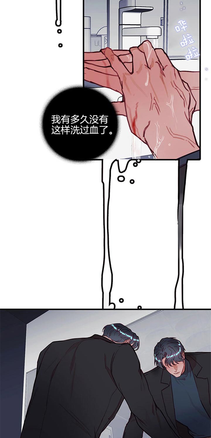 恶魔之舞泰语中字全集在线观看漫画,第46话3图