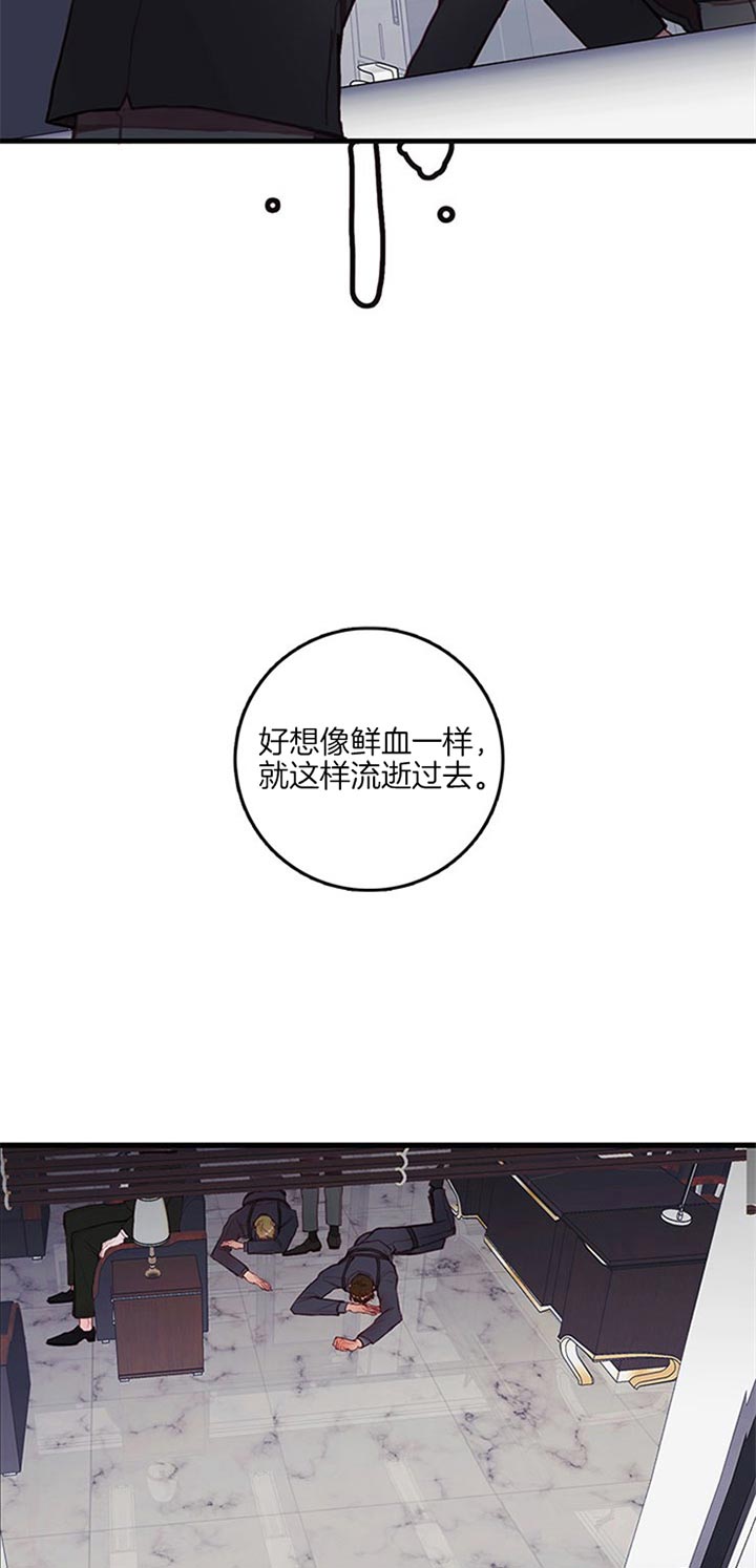恶魔之舞泰语中字全集在线观看漫画,第46话4图