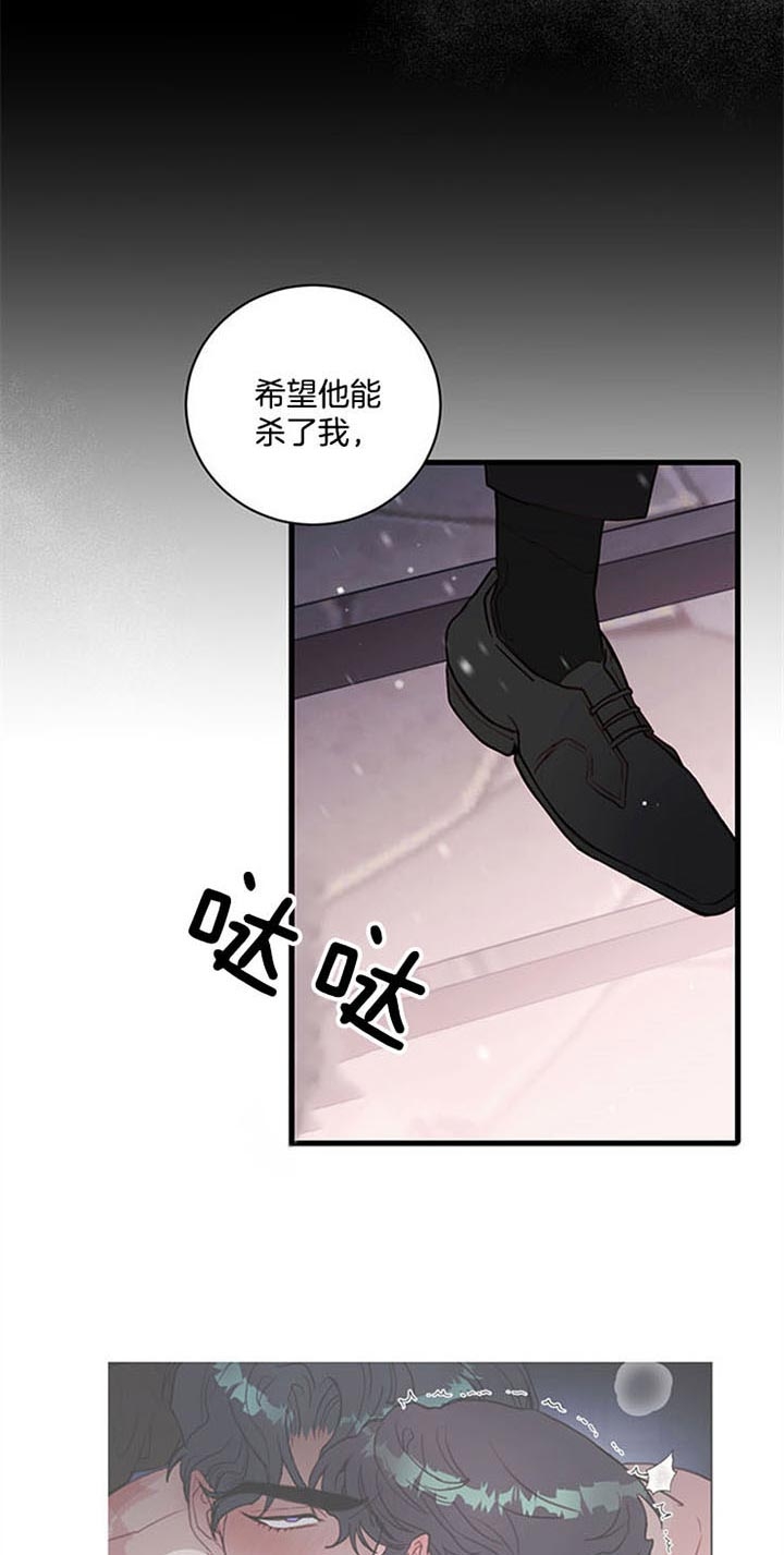 恶魔之舞普通话免费观看漫画,第66话5图