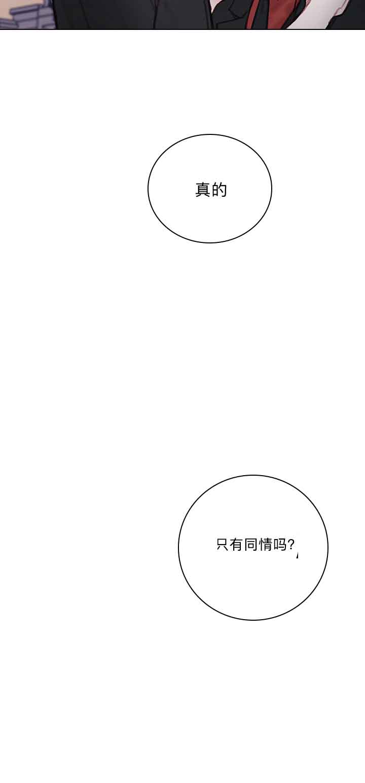 恶魔之舞泰剧在线观看漫画,第27话5图