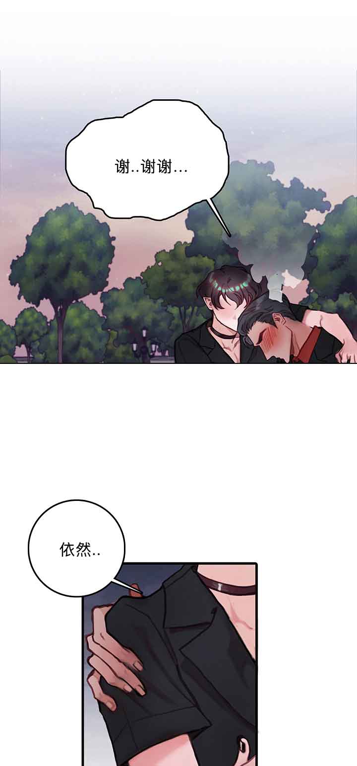 恶魔之舞泰剧在线观看漫画,第27话1图