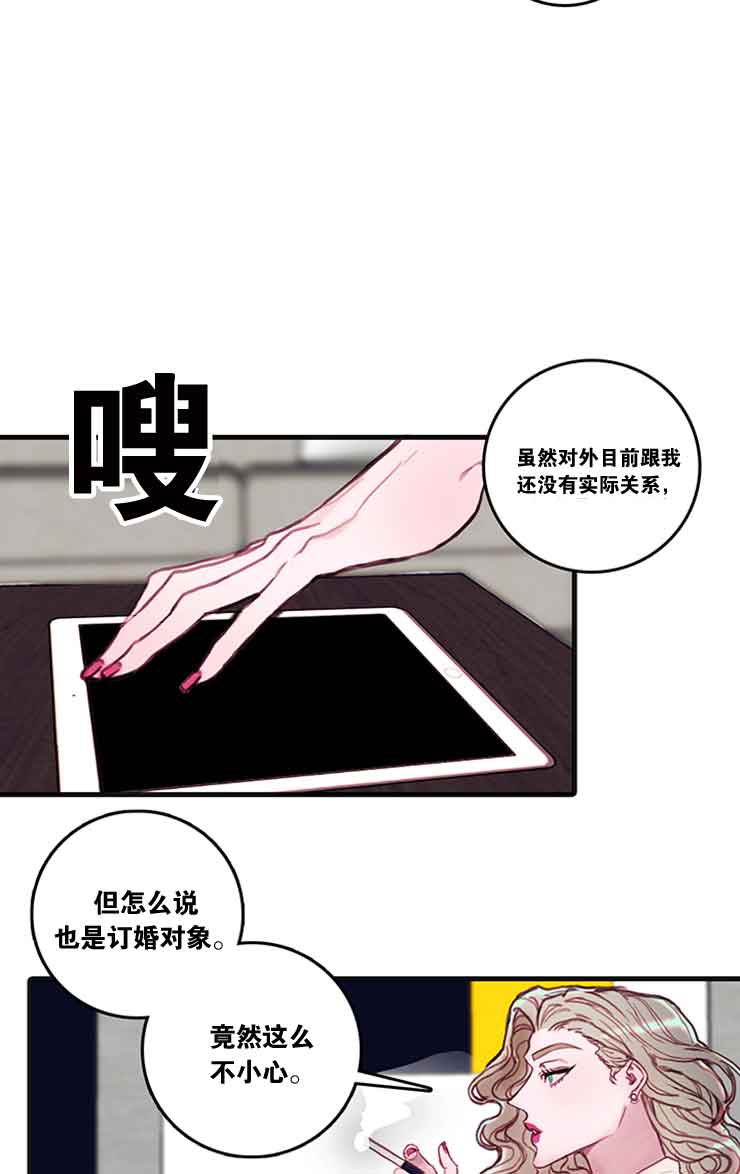 恶魔之舞在哪里看漫画,第28话5图