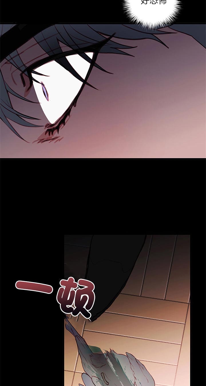 恶魔之舞泰语中字全集漫画,第69话5图