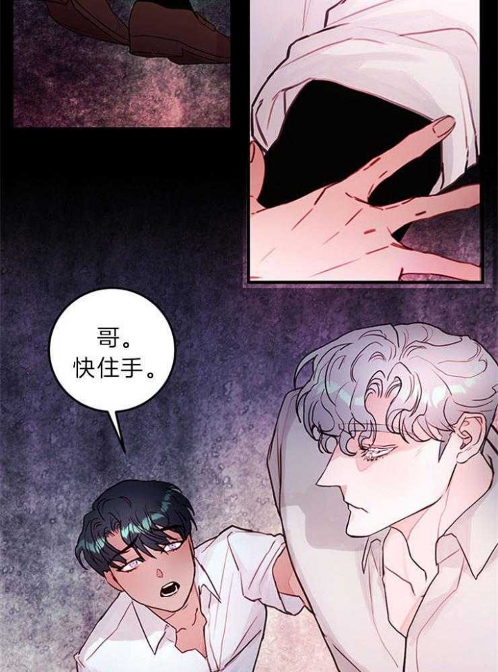 恶魔之舞泰语中字全集在线观看漫画,第82话5图