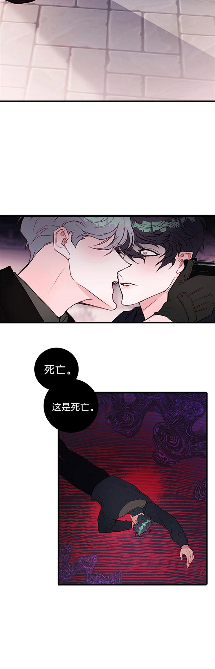 泰剧恶魔之舞漫画,第68话4图