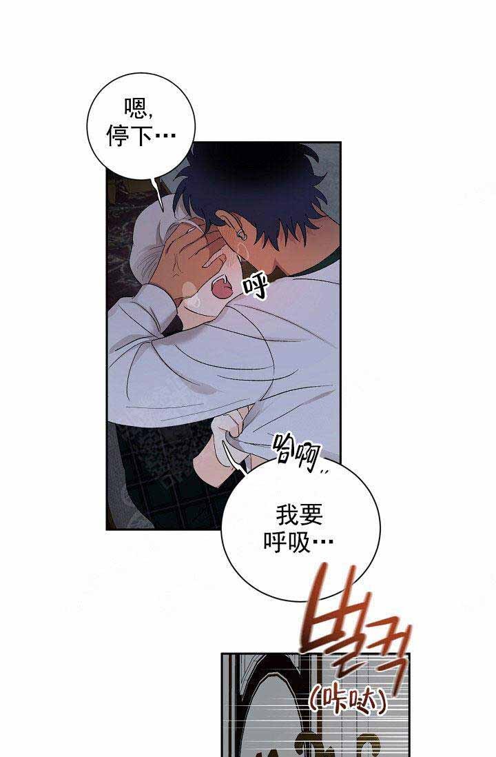 第37话3