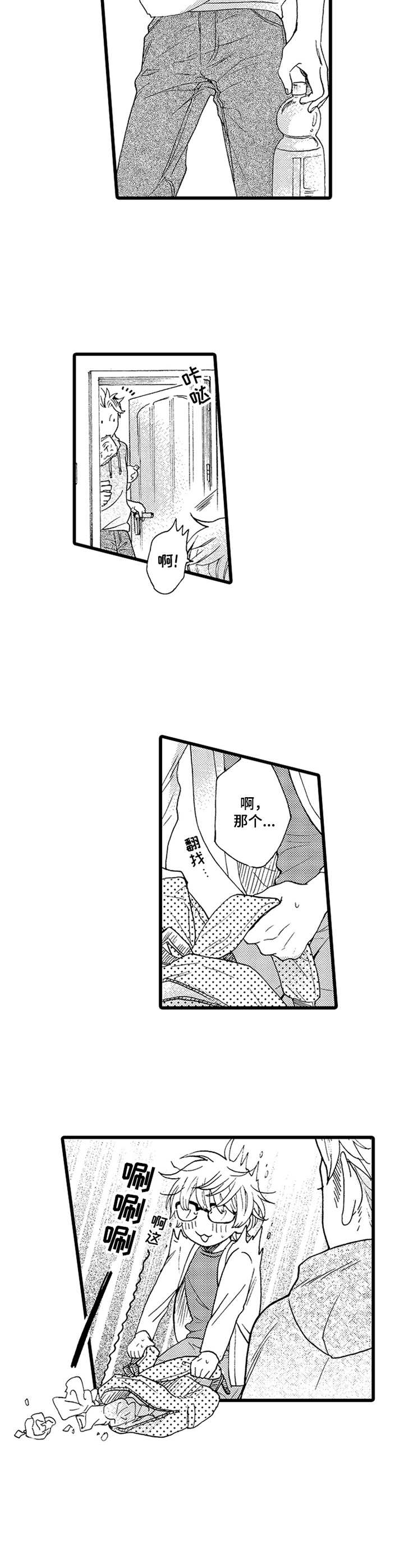 第6章：非常喜欢3