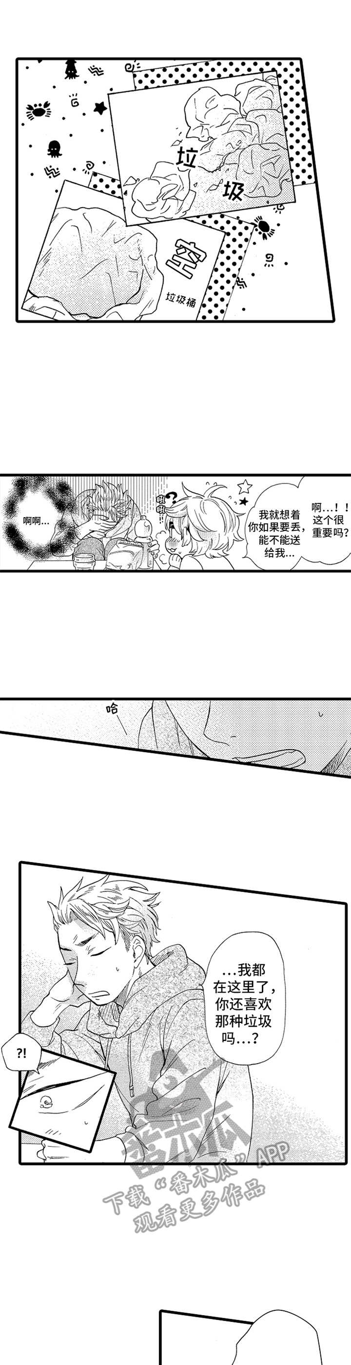 第6章：非常喜欢4