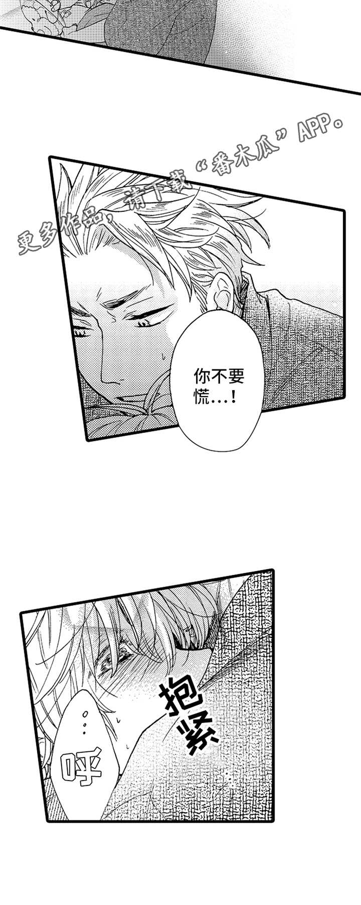 第11章：不讨厌1