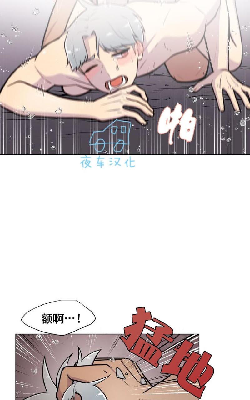 动物王国开大会作文300小学三年级漫画,第14话5图