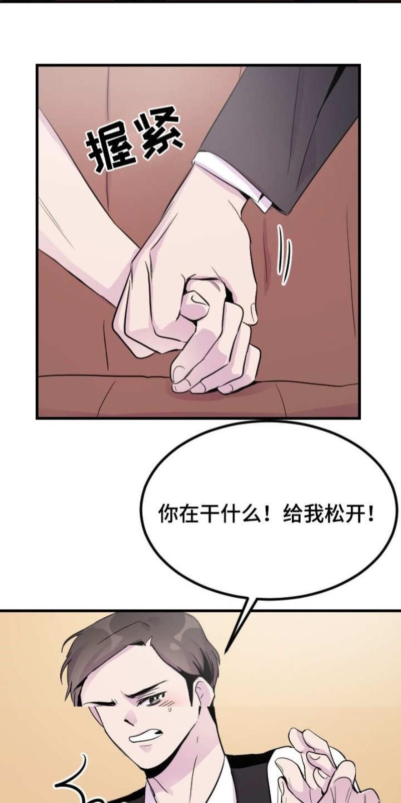 第4话1