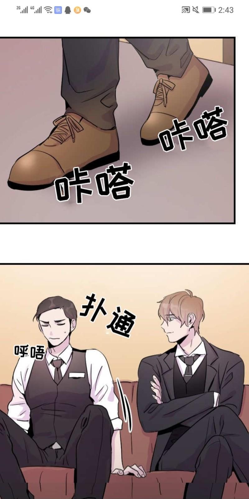 第4话0