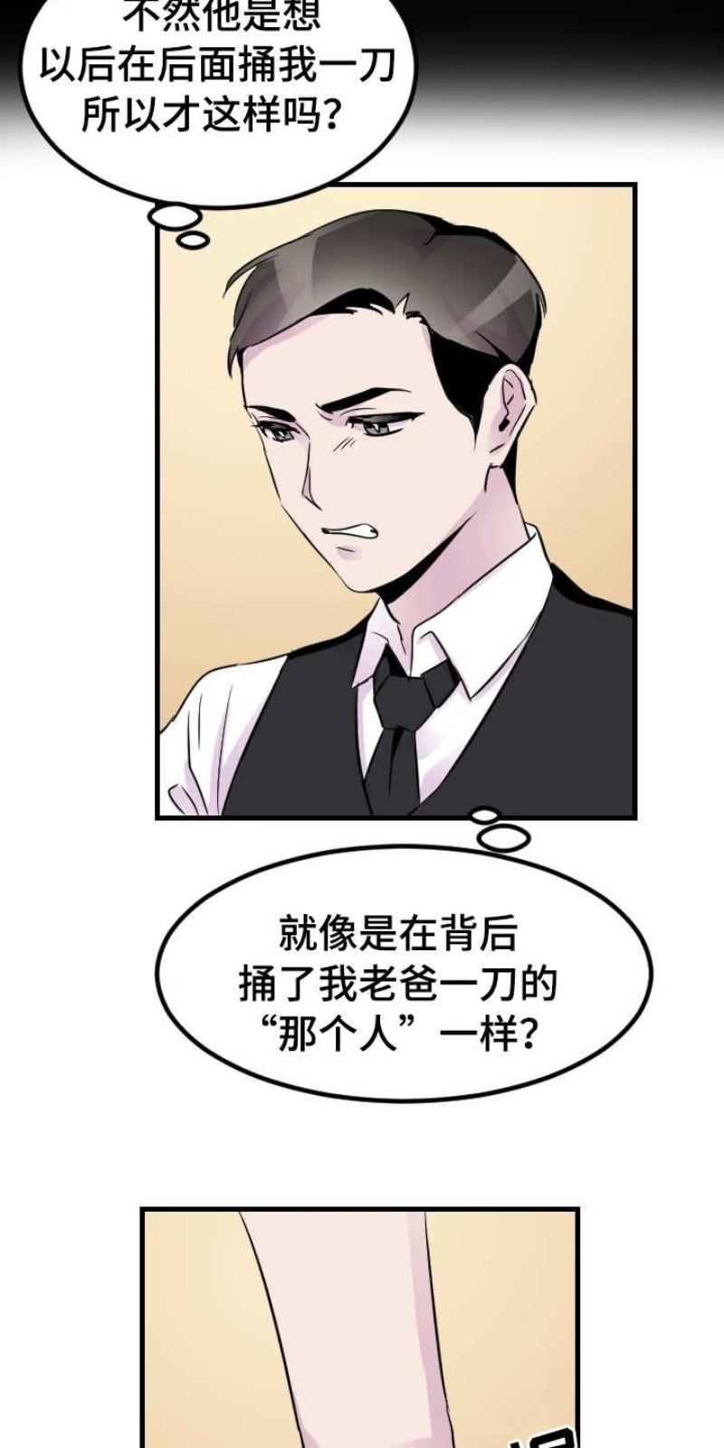 第17话2