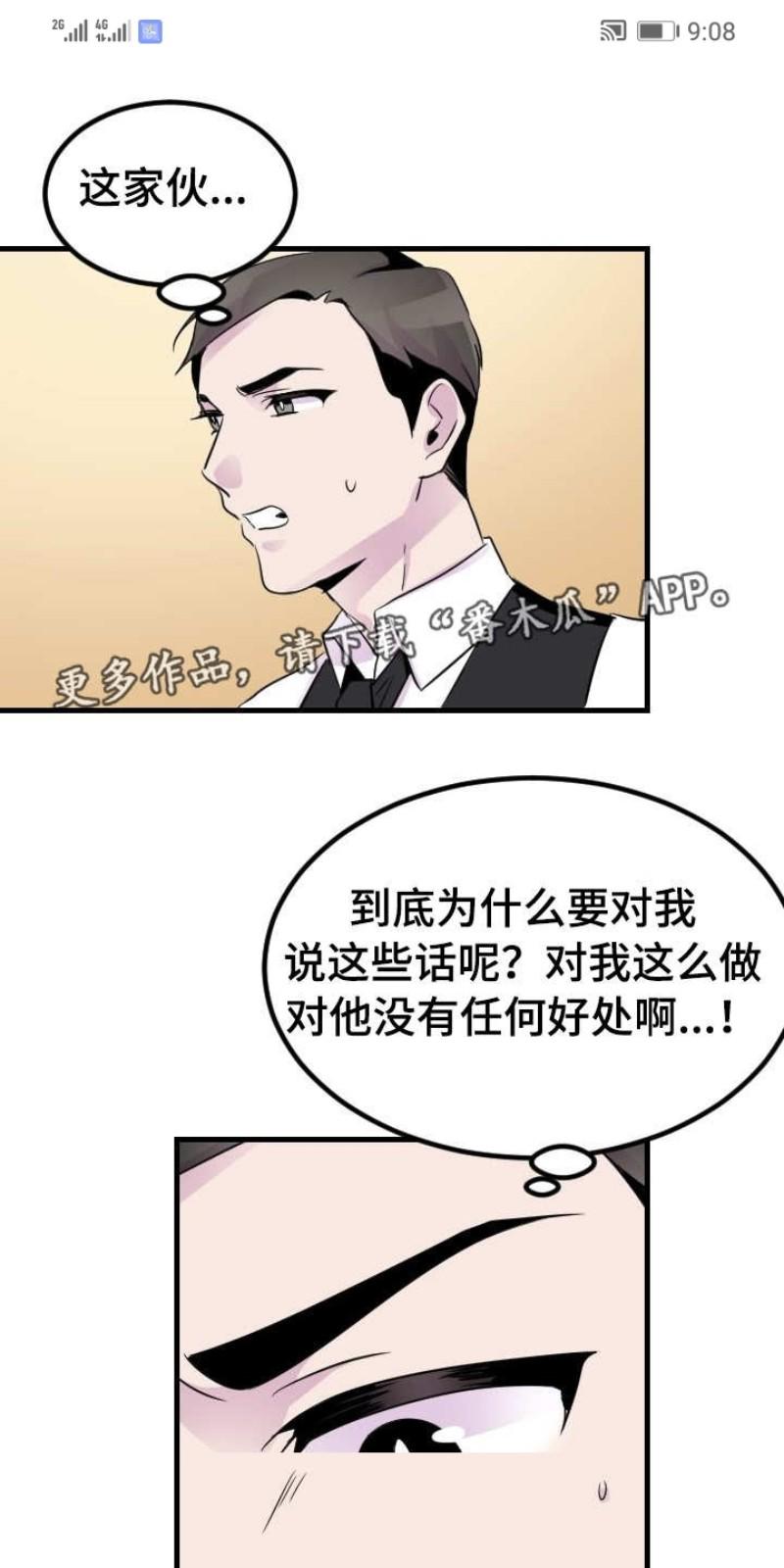 第17话0