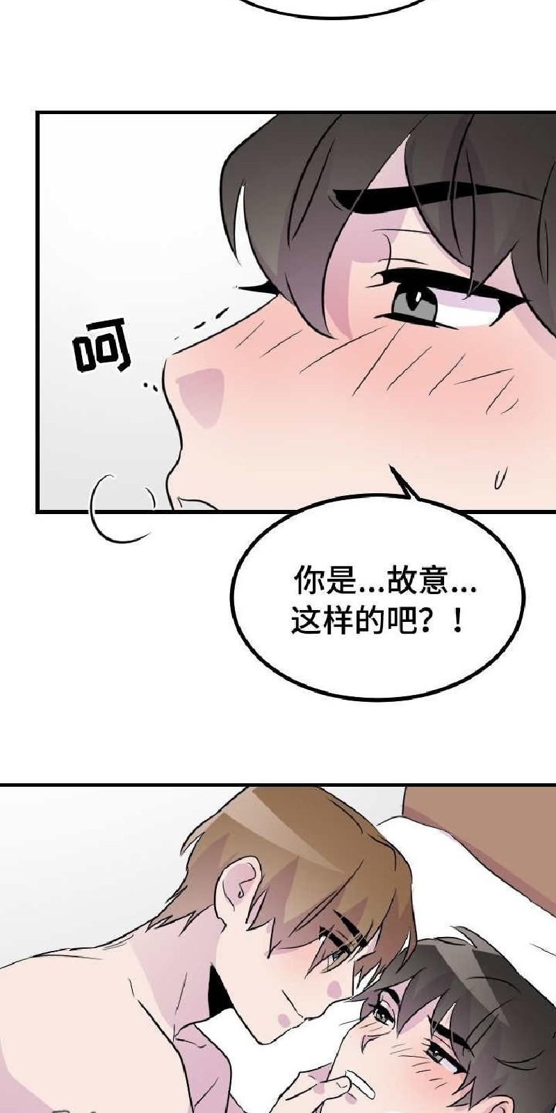 第47话3