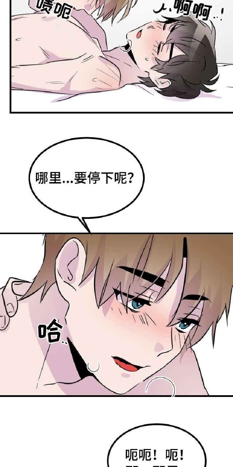 第47话1