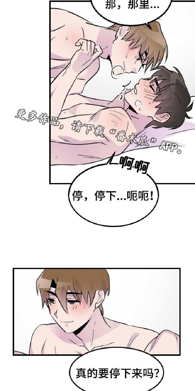 第47话2
