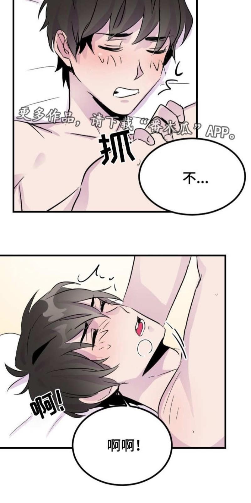第11话2