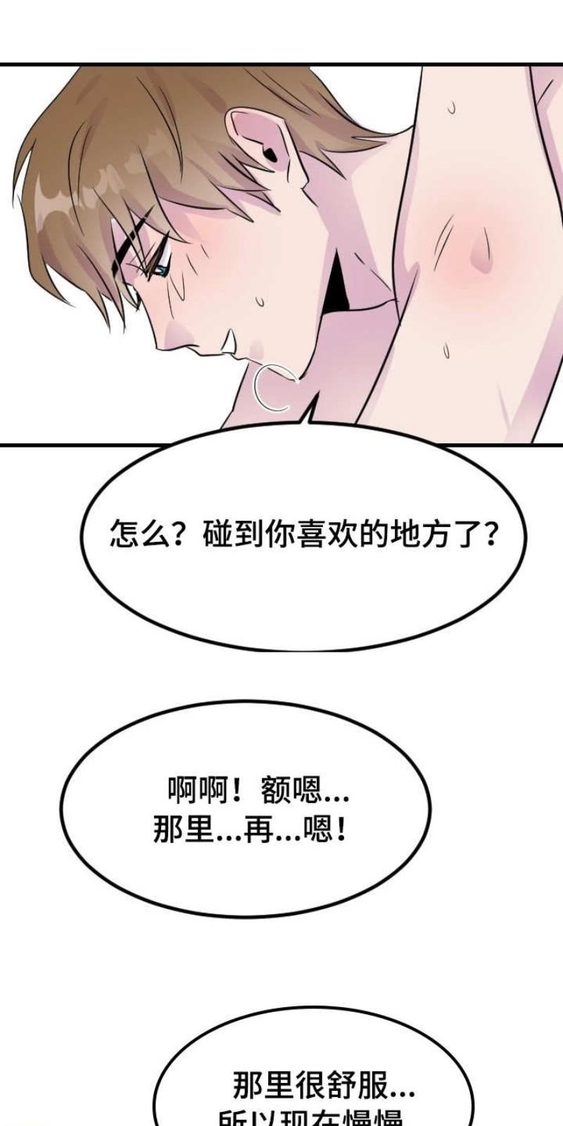 第11话3