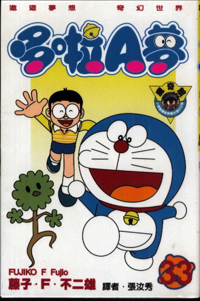 第32话0