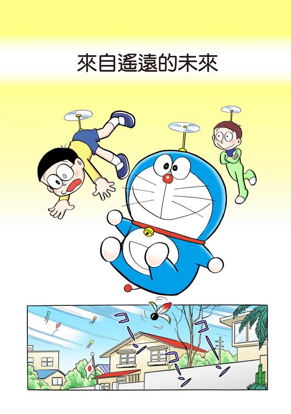 大合辑全彩011
