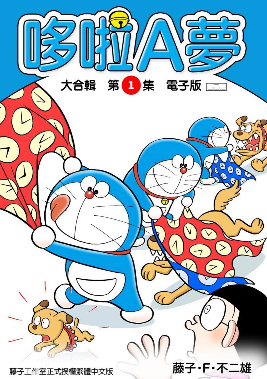 大合辑全彩010