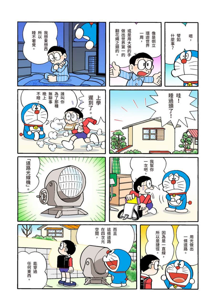 大合辑全彩093