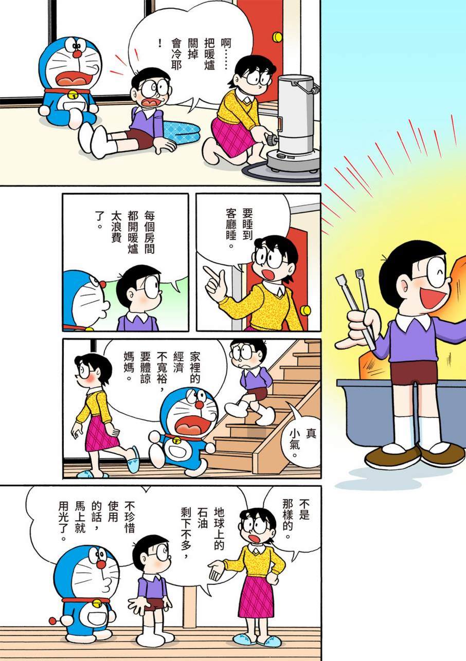 大合辑全彩112