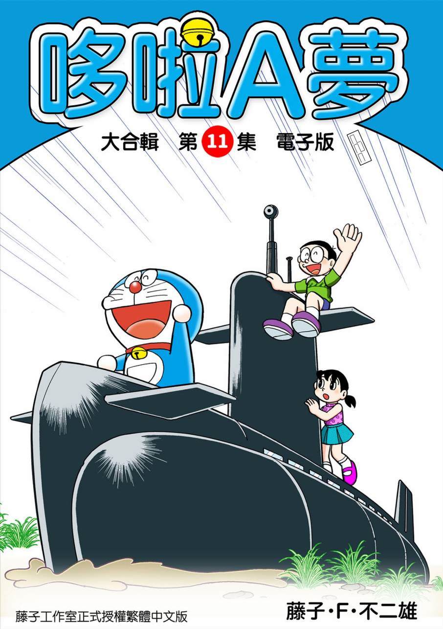 大合辑全彩110
