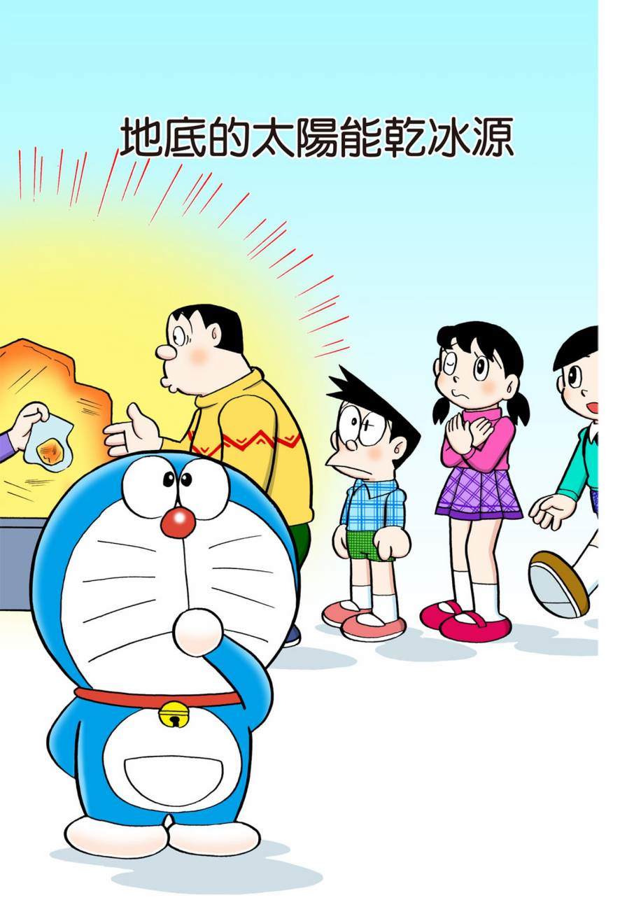 大合辑全彩111