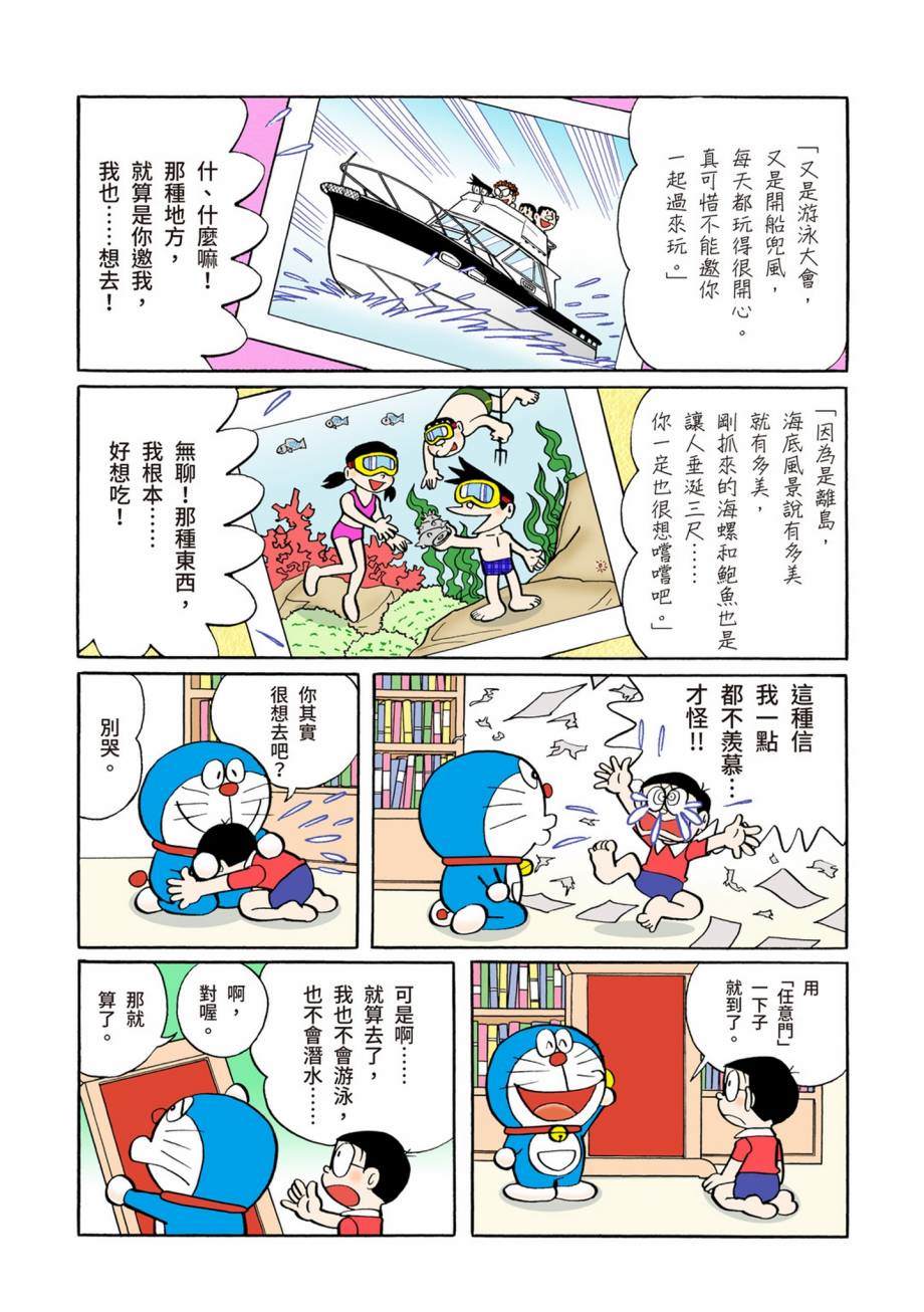 大合辑全彩073