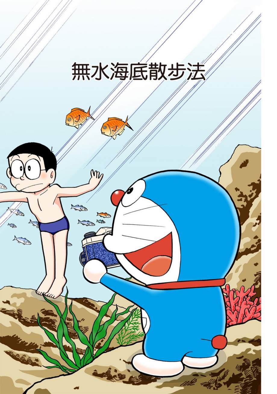 大合辑全彩071
