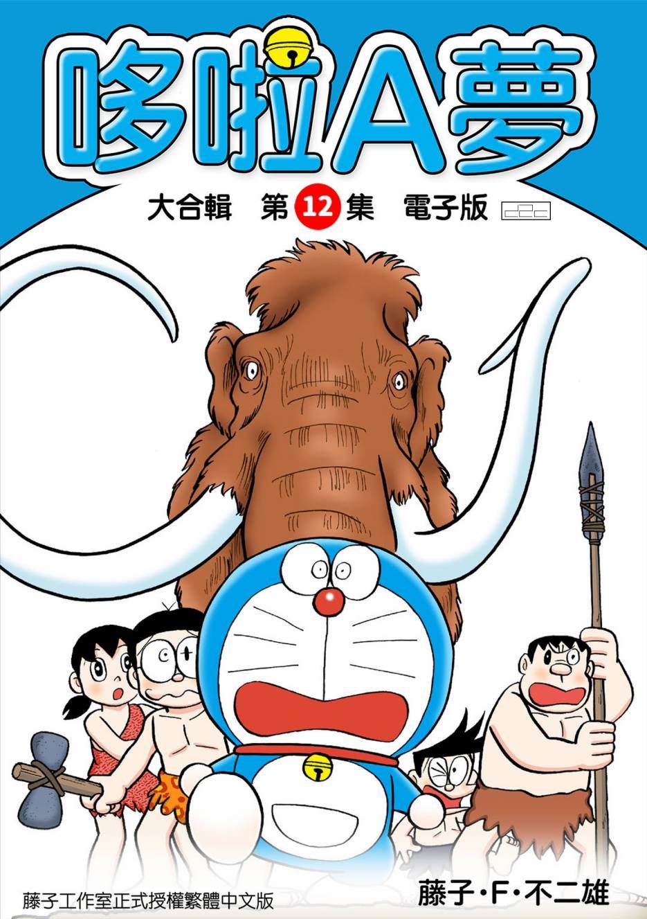 大合辑全彩120